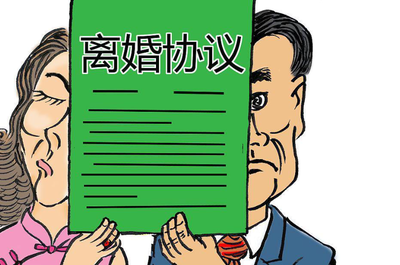 深圳市出轨取证：结婚前如何做好婚前财产保护