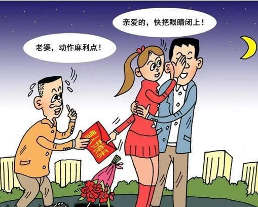 深圳市出轨调查；老婆出轨了我应该去找第三者吗