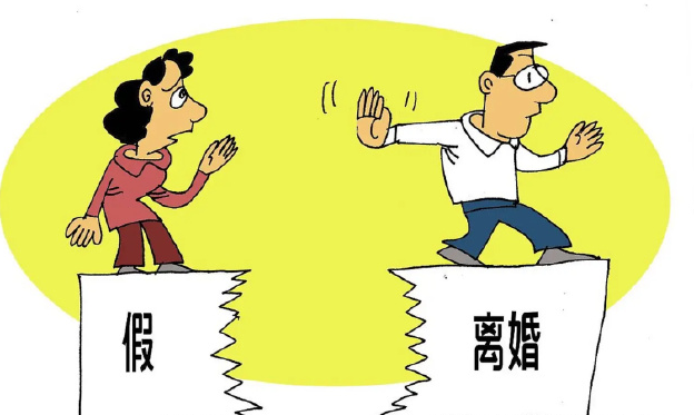 深圳市婚姻调查；女方单方面起诉离婚，需要走哪些程序？