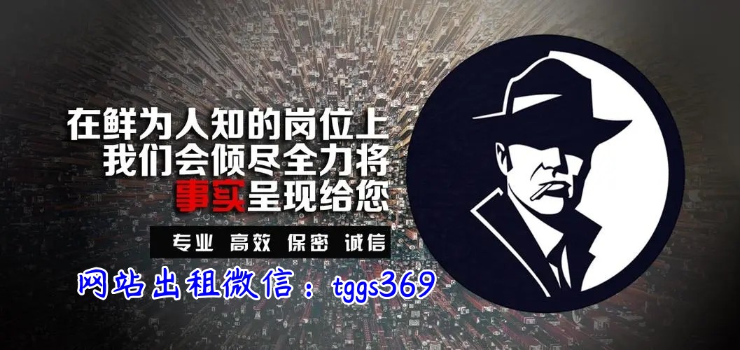 深圳市小三调查|深圳市侦探社|深圳市婚内出轨调查-深圳市金捷调查取证公司