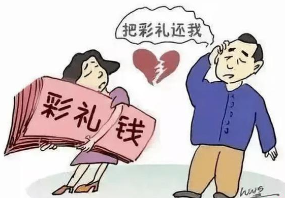 深圳调查取证：结婚两年离婚要退还彩礼和金首饰吗